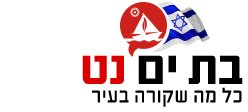 בת ים נט