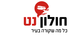 חולון נט