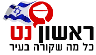לוגו ראשון נט