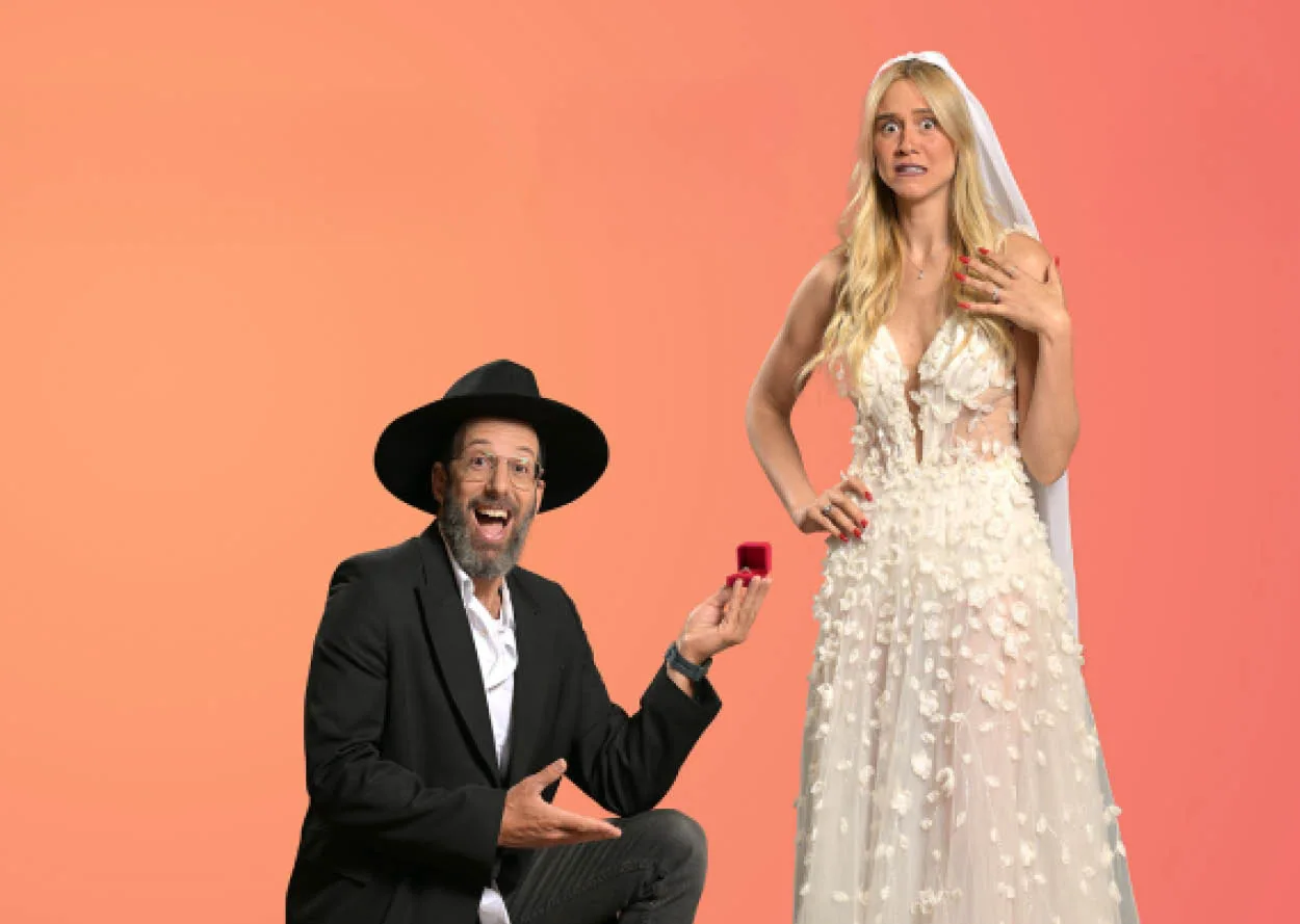 זוג משמיים