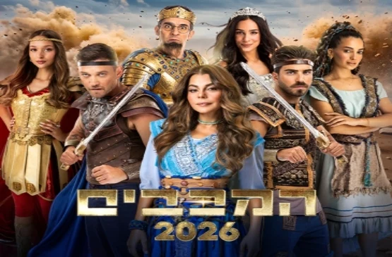 המכבים - חנוכה 2026